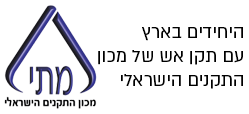 ספק מורשה מטעם משרד הביטחון